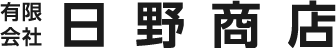 有限会社日野商店